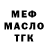 Дистиллят ТГК Wax Marsel Aikumbekov