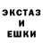 Альфа ПВП кристаллы Dreyz unch