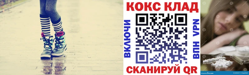 omg ONION  Всеволожск  КОКАИН FishScale 