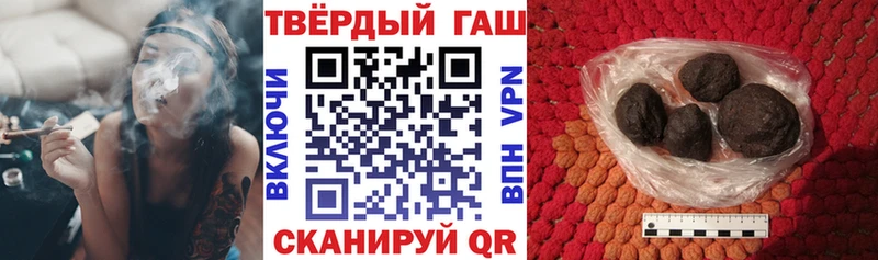 наркотики  Всеволожск  omg зеркало  ГАШИШ VHQ 