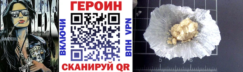 mega   где купить наркоту  Всеволожск  ГЕРОИН белый 