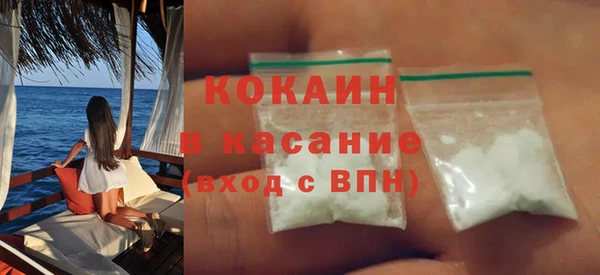 кокаин перу Алексин