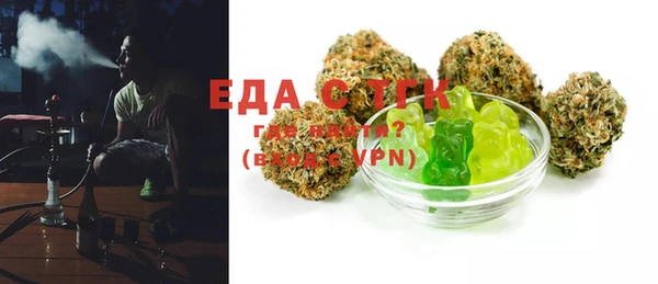 индика Алексеевка