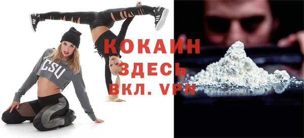 кокаин перу Алексин