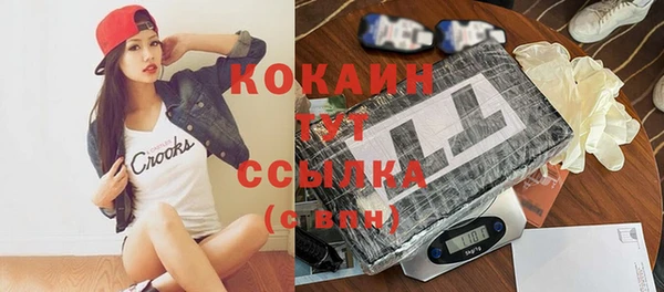 кокаин перу Алексин