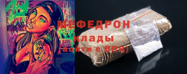 меф Алзамай