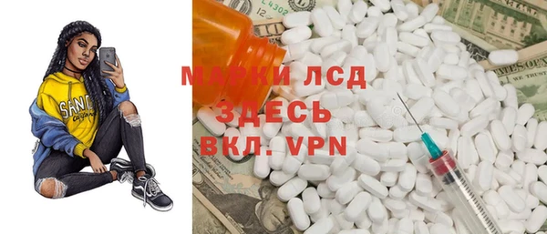 кокаин перу Алексин