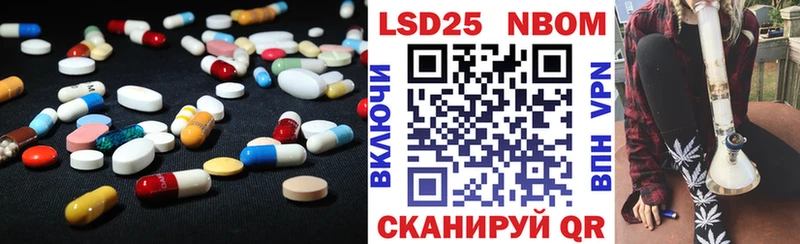 LSD-25 экстази кислота Всеволожск