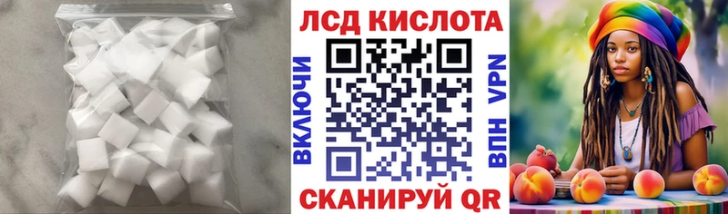 ЛСД экстази ecstasy Всеволожск