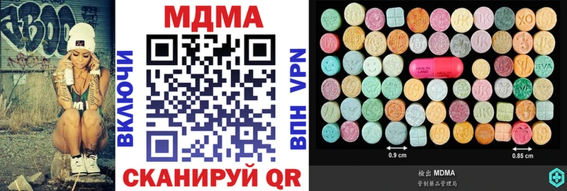гидра онион Всеволожск MDMA crystal