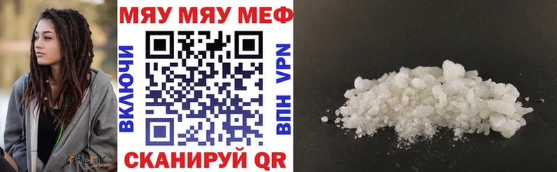 omg ссылки  где можно купить   Всеволожск  Меф мука 