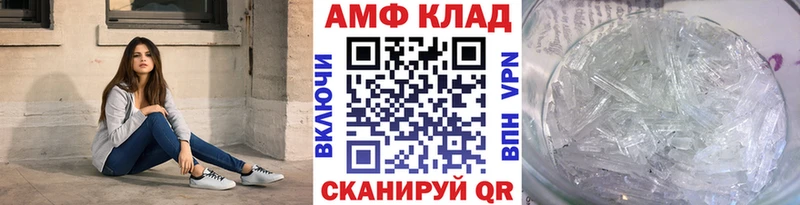 гидра ссылка  Всеволожск  Первитин кристалл 