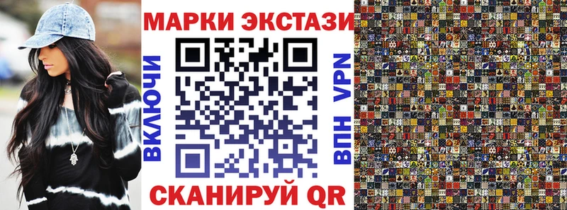 как найти закладки  Всеволожск  Марки NBOMe 1,5мг 