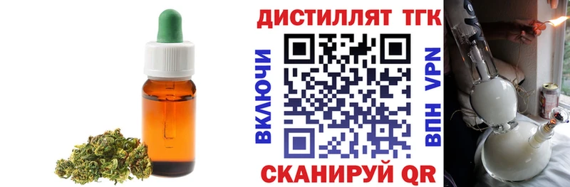 кракен зеркало  что такое   Всеволожск  Дистиллят ТГК вейп 